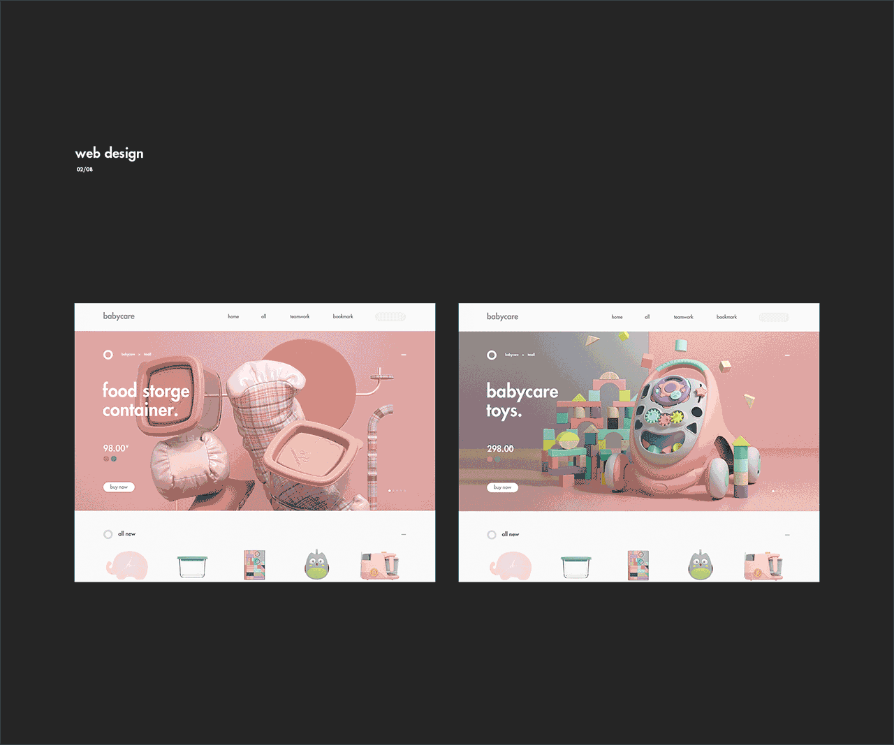 电商母婴babycare（图ZMTEzMzI1NjUy） - 电商 - 站酷设计师金妍希原创素材 - 站酷ZCOOL