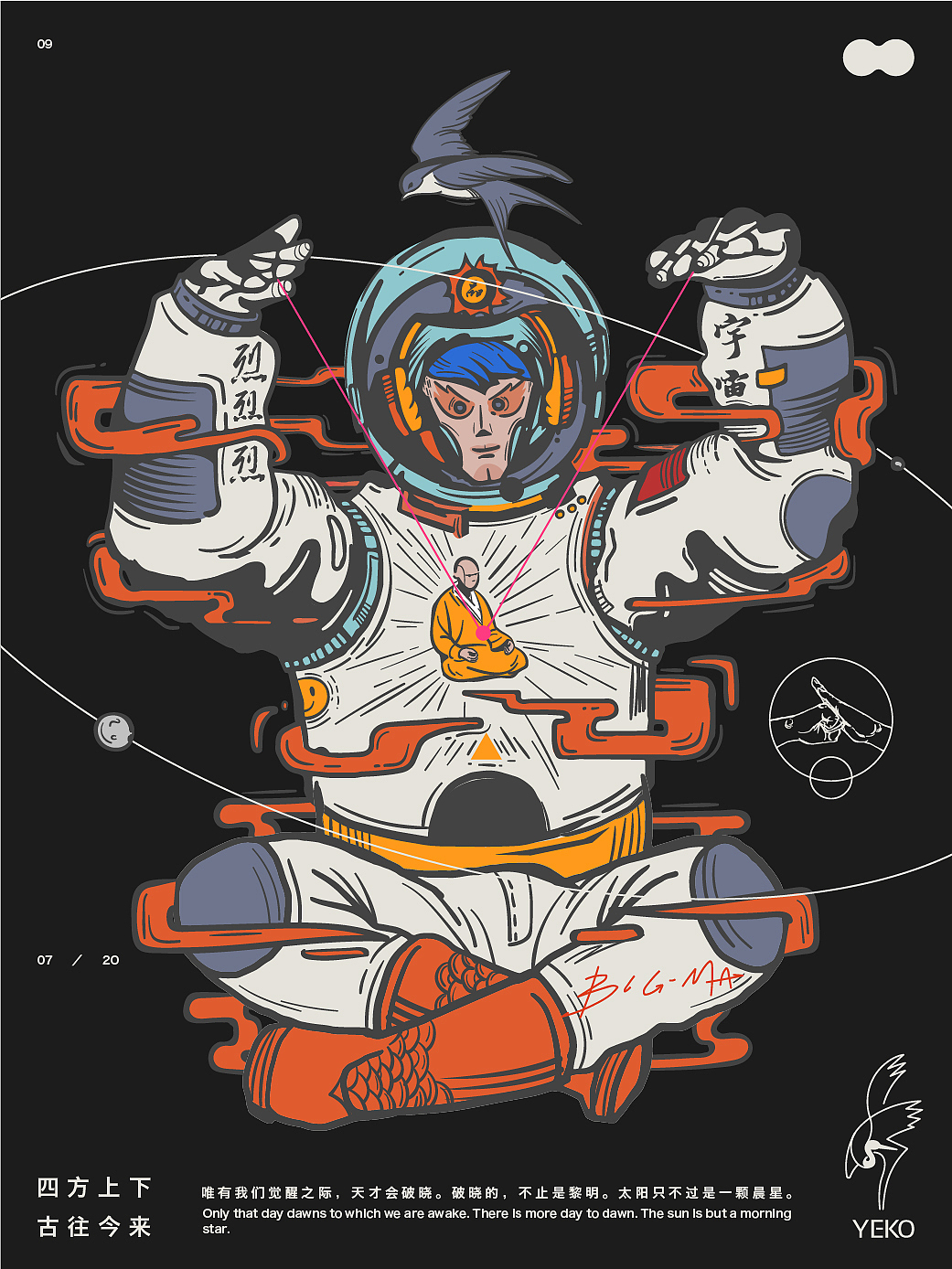 速写本系列01（图ZMTY0MTA4NzYw） - 图案 - 站酷设计师烈烈烈原创素材 - 站酷ZCOOL