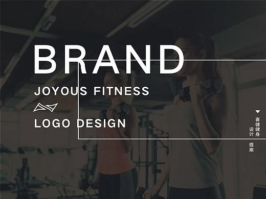 LOGO DESIGN & 喜健健身 二次方案