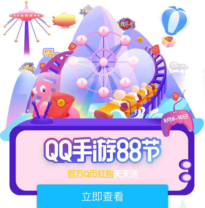 动态广告图合集（图ZMjU2MTgwNzA4） - 运营设计 - 站酷设计师北京风火锐意原创素材 - 站酷ZCOOL