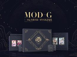 创意礼盒