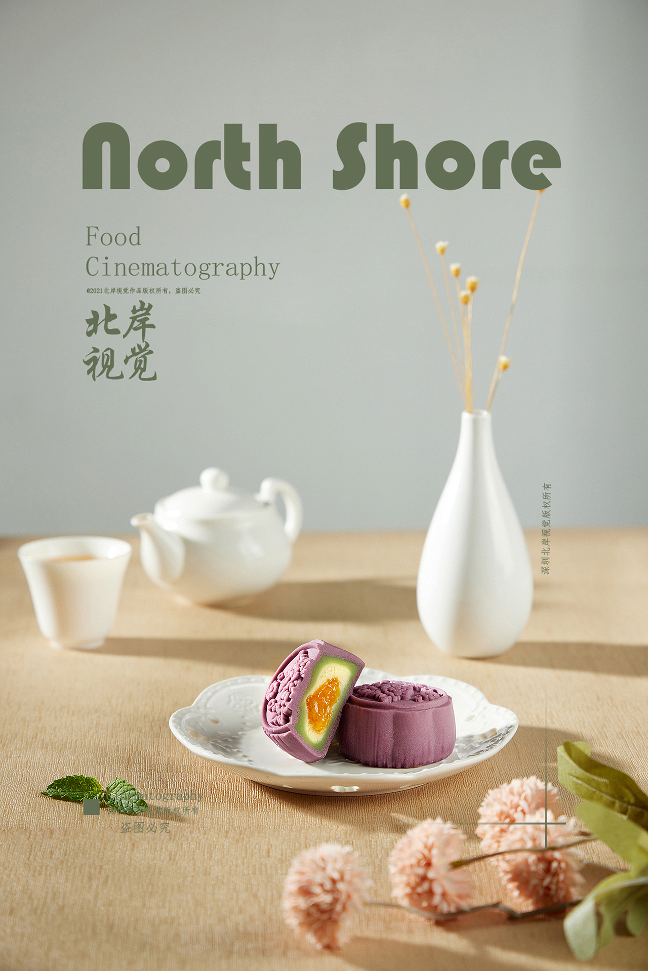 好看摄影月饼（图ZMzEwMTE5NzMy） - 美食摄影 - 站酷设计师一线影子原创素材 - 站酷ZCOOL