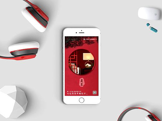 二十四节气  之  夏至