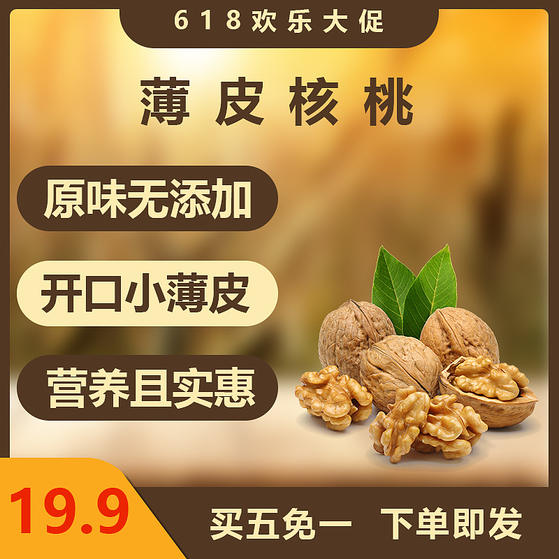 电商网店装修设计（图ZMjU1MjE1NTcy） - 电商 - 站酷设计师叫我海海也行原创素材 - 站酷ZCOOL