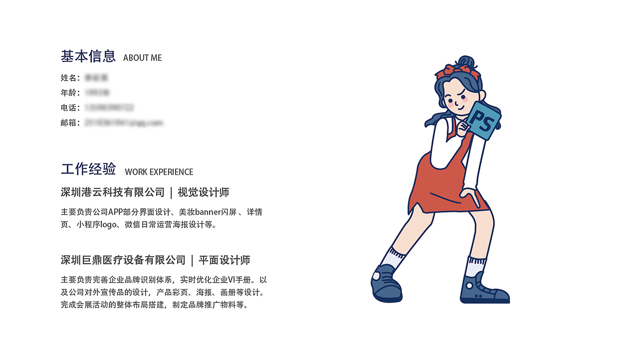 视觉设计个人部分作品集（图ZMjcwNjA3MTc2） - 其他平面 - 站酷设计师捣蛋恐龙小怪兽原创素材 - 站酷ZCOOL