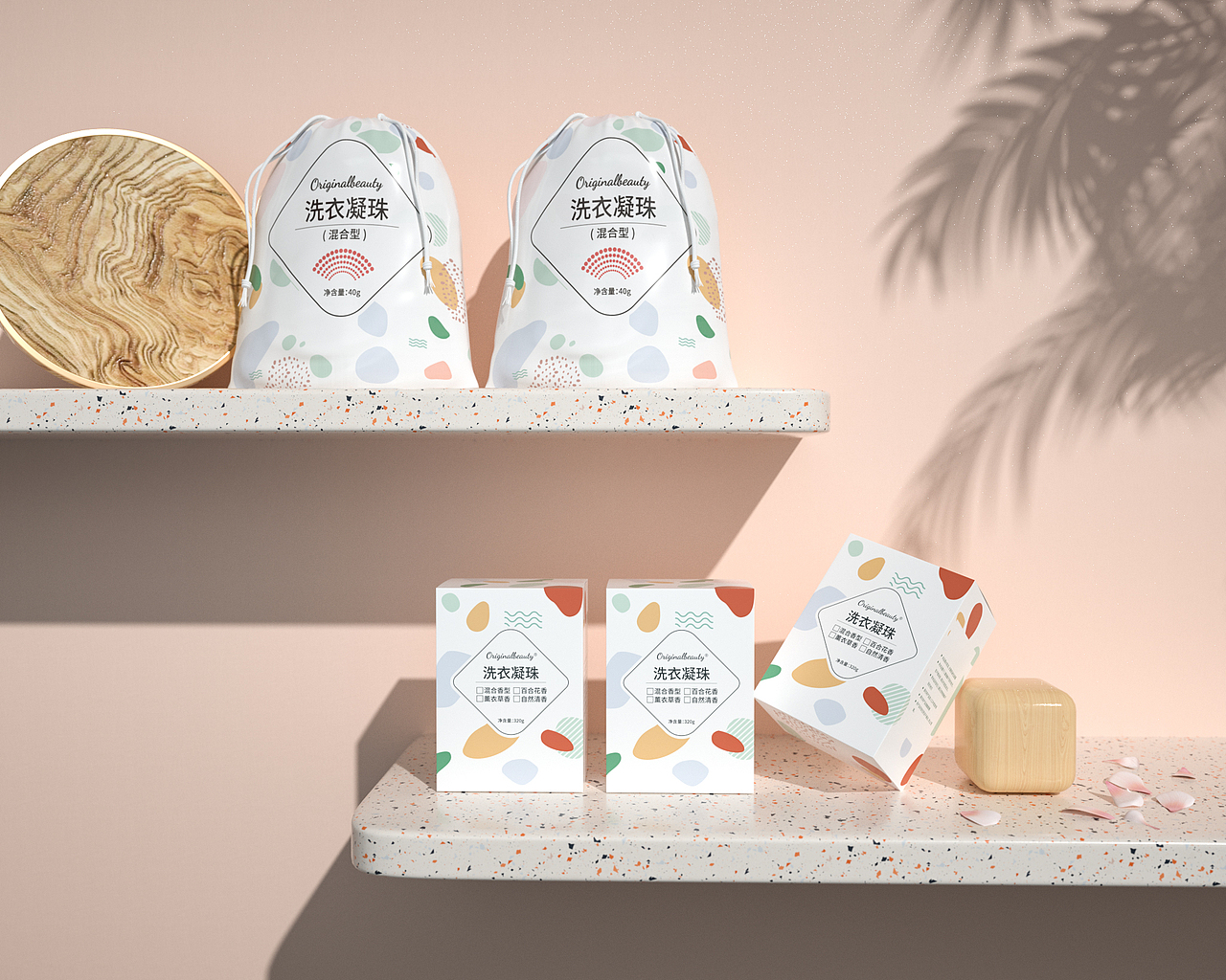 《orginalbeauty》洗衣凝珠包装设计