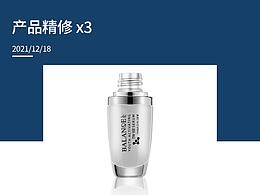精修#产品