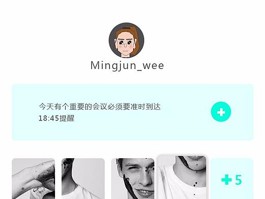 工具类界面（个人主页-ZMjU1NDYxNDA=） - APP界面 - 站酷设计师禾女鬼金名君原创素材 - 站酷ZCOOL