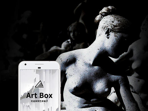 Art Box原创艺术类APP
