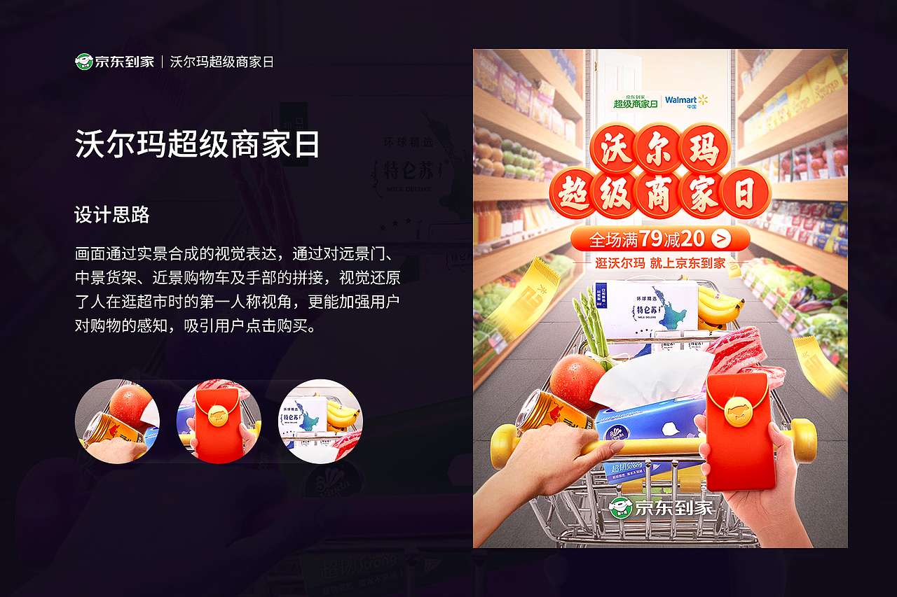 营销活动 | 电商 ✖ production