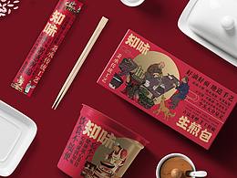 好食上品牌参考