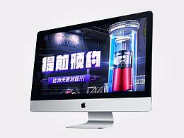 厨电-1212 双12品牌盛典 双十二 提前预约