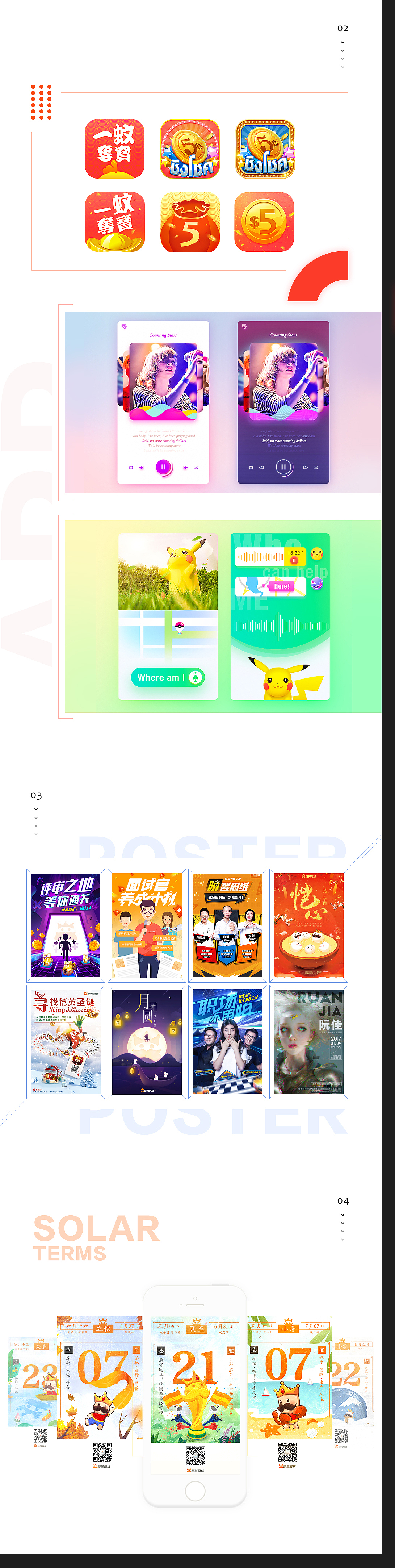 2016-2017（图ZMTM3Njg1OTUy） - 其他 - 站酷设计师疯狂的狮子头原创素材 - 站酷ZCOOL