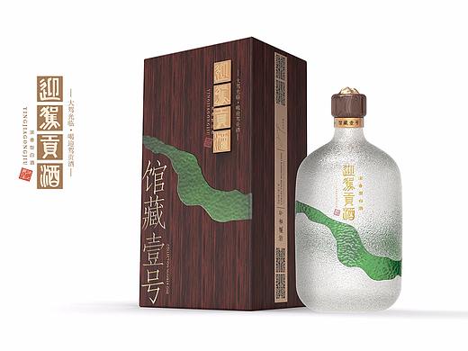 迎驾贡·馆藏壹号