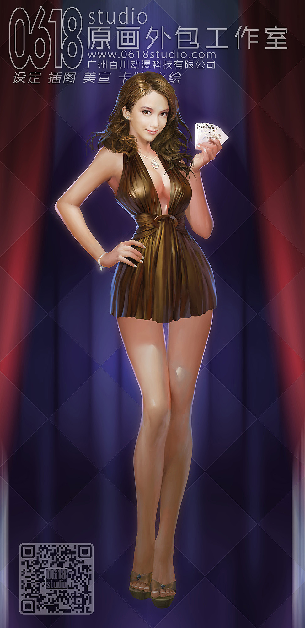 立绘（图ZMjA4MDQ0MDY0） - 游戏原画 - 站酷设计师artstuido0618原创素材 - 站酷ZCOOL