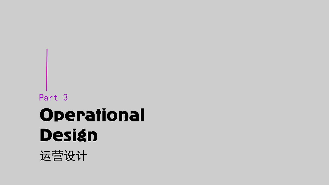 运营设计——2020作品集（图ZMjI0Mzc2NTEy） - 其他平面 - 站酷设计师李铭原创素材 - 站酷ZCOOL