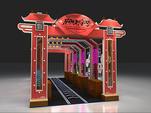 庐阳网红国潮美陈设计3D效果图