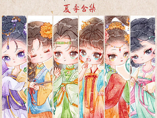 24节气Q版水彩拟人创作·夏季合集