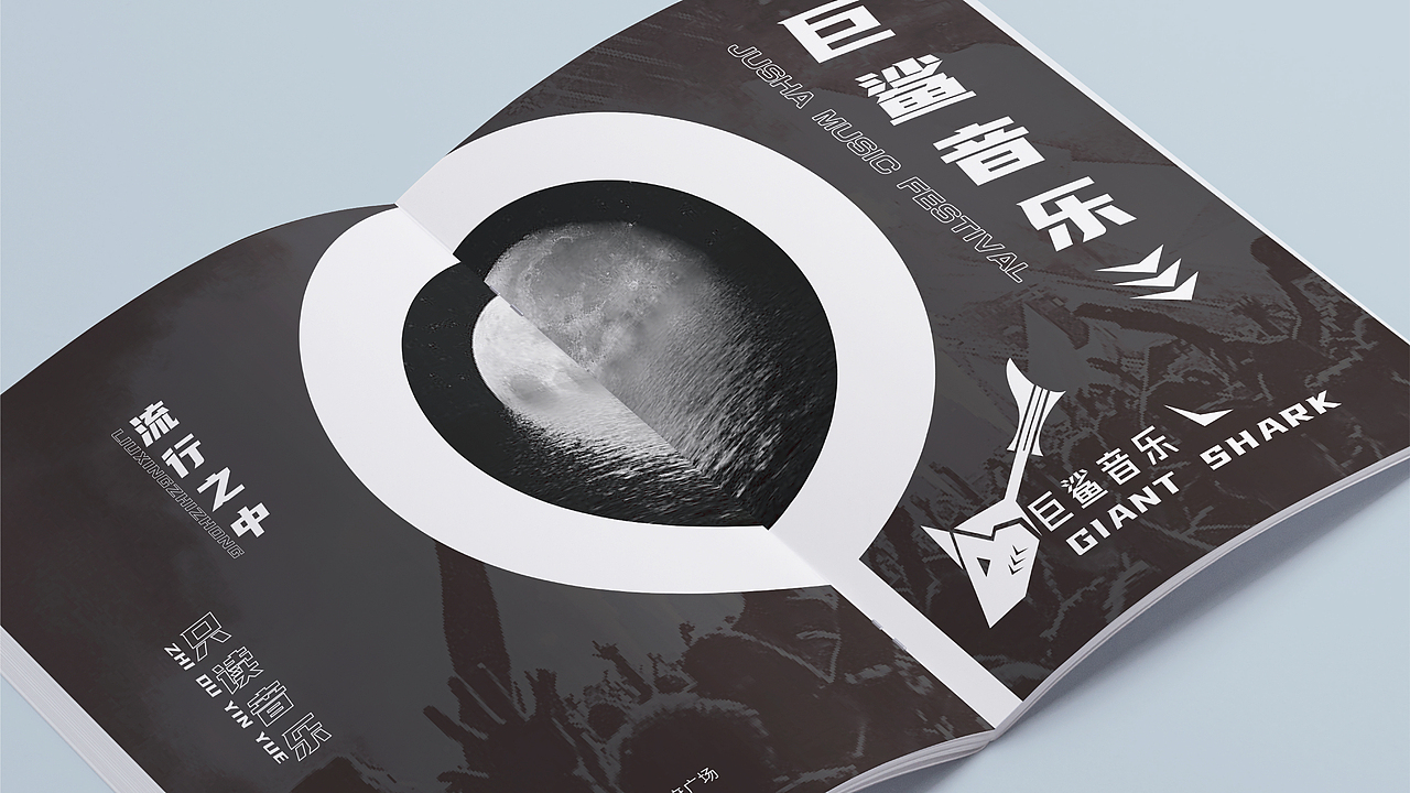 平面作品集（图ZMzM3MTIyMzU2） - 其他平面 - 站酷设计师沧魄原创素材 - 站酷ZCOOL
