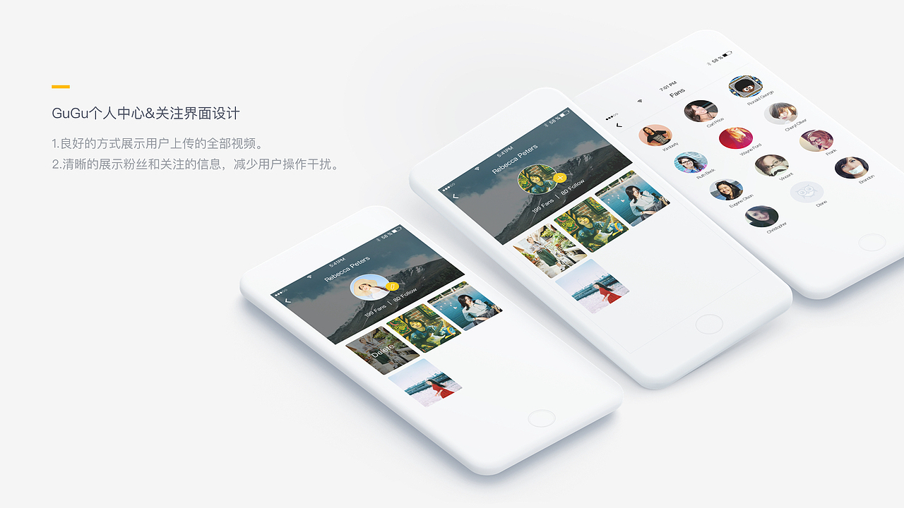 2015-2017个人作品（图ZODU1Mzc1MzI=） - APP界面 - 站酷设计师StoneZhao原创素材 - 站酷ZCOOL