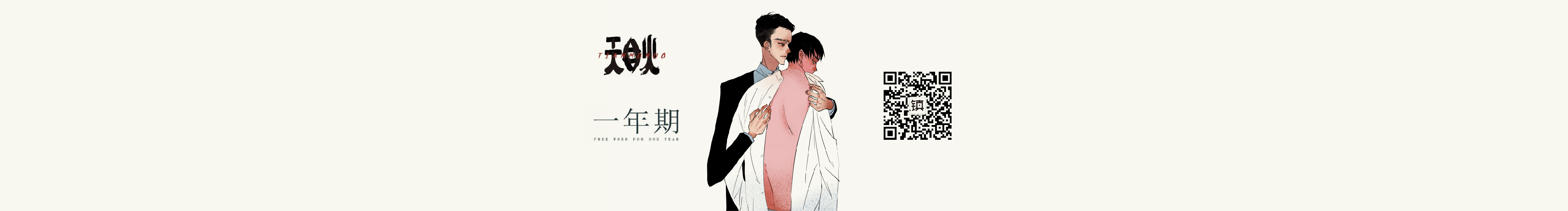 Zhent镇的个人主页（封面预览） - 主页封面设置 - 站酷设计师Zhent镇原创素材 - 站酷ZCOOL