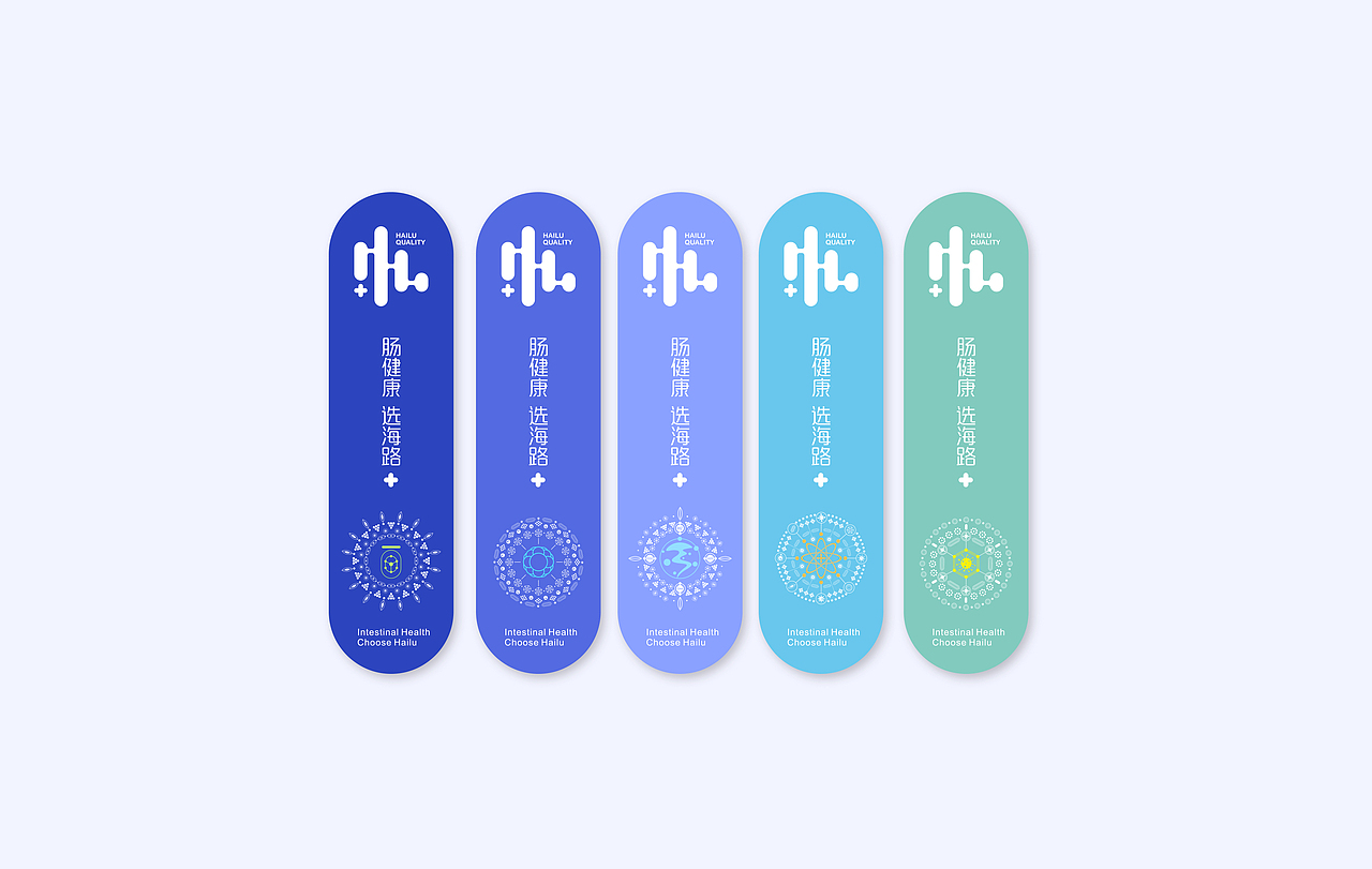 海路医疗科技品牌形象设计（图ZMTk1NDM1Nzgw） - 品牌 - 站酷设计师子非乌鸦原创素材 - 站酷ZCOOL