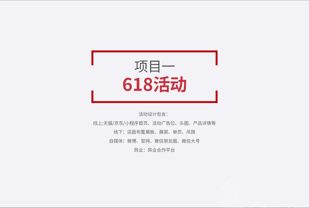 作品集（图ZMjA4MzI2MDY0） - 宣传物料 - 站酷设计师chunchun88原创素材 - 站酷ZCOOL