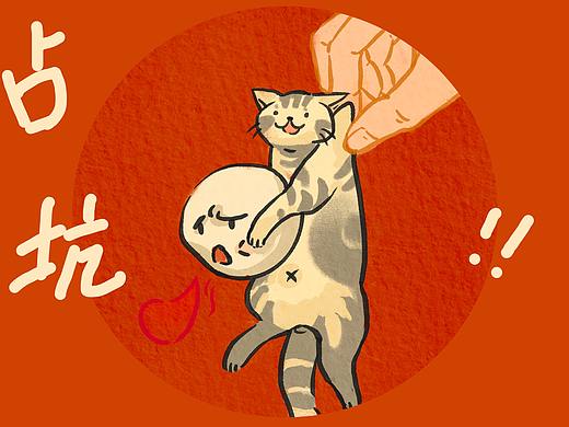 占个坑,作品输出中……