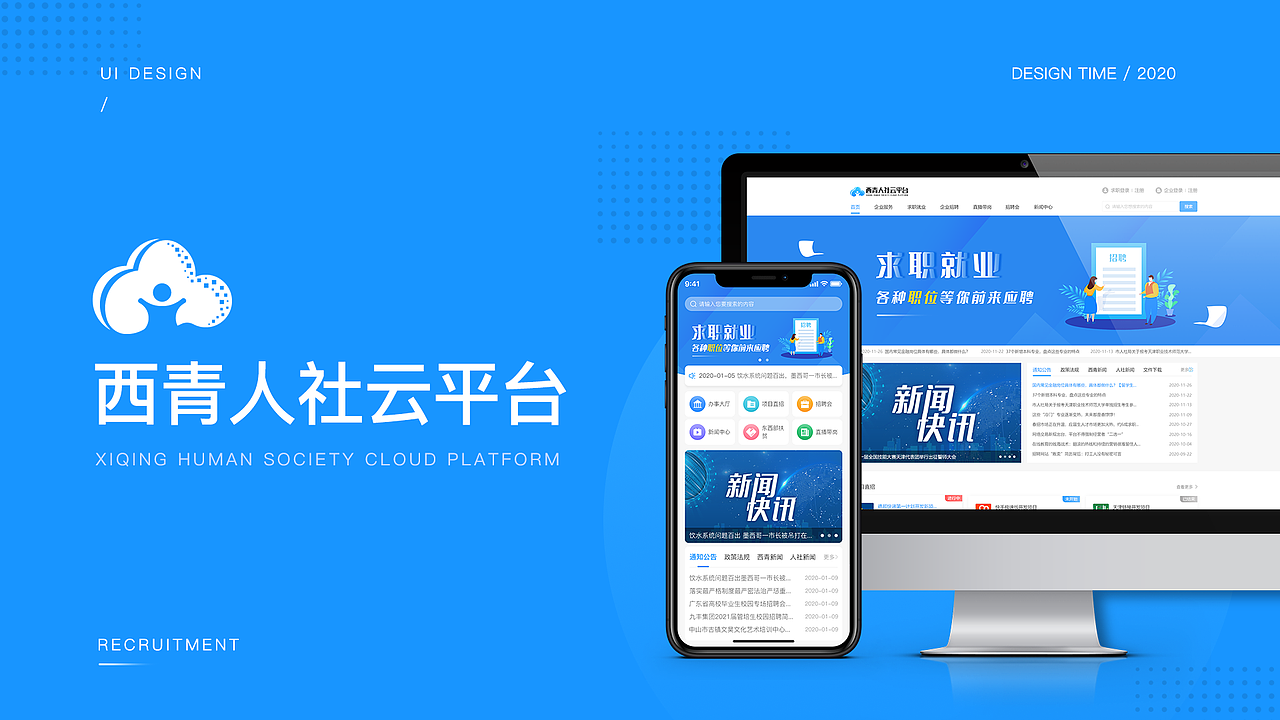 2020作品集（图ZMjQ5MzkzMTcy） - APP界面 - 站酷设计师贾小Nan原创素材 - 站酷ZCOOL