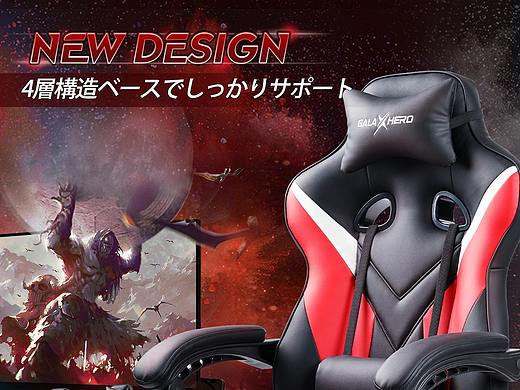 乐天电竞详情页