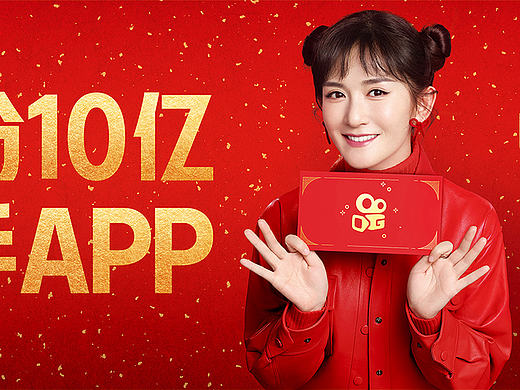 快手新年（个人主页-ZNTQ3ODkzMjg=） - 修图/后期 - 站酷设计师FHstudio原创素材 - 站酷ZCOOL