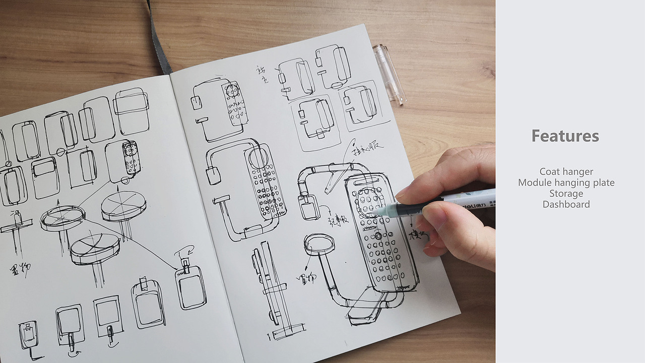 "four"创意衣帽架设计