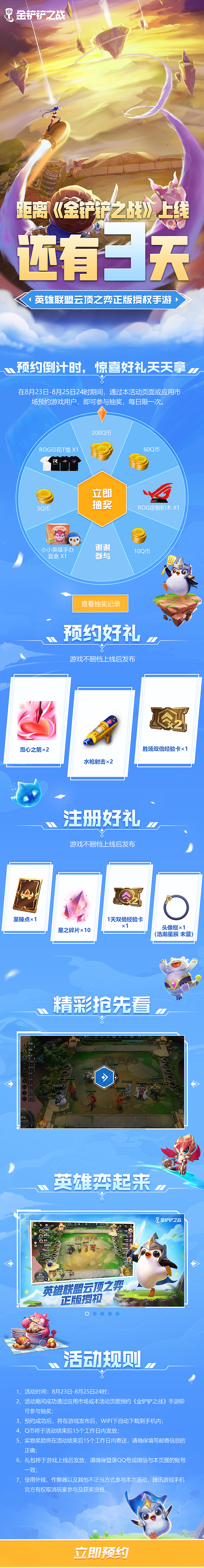 2021（图ZMjg4NjExMDYw） - 游戏/娱乐 - 站酷设计师奶青去冰十分甜原创素材 - 站酷ZCOOL