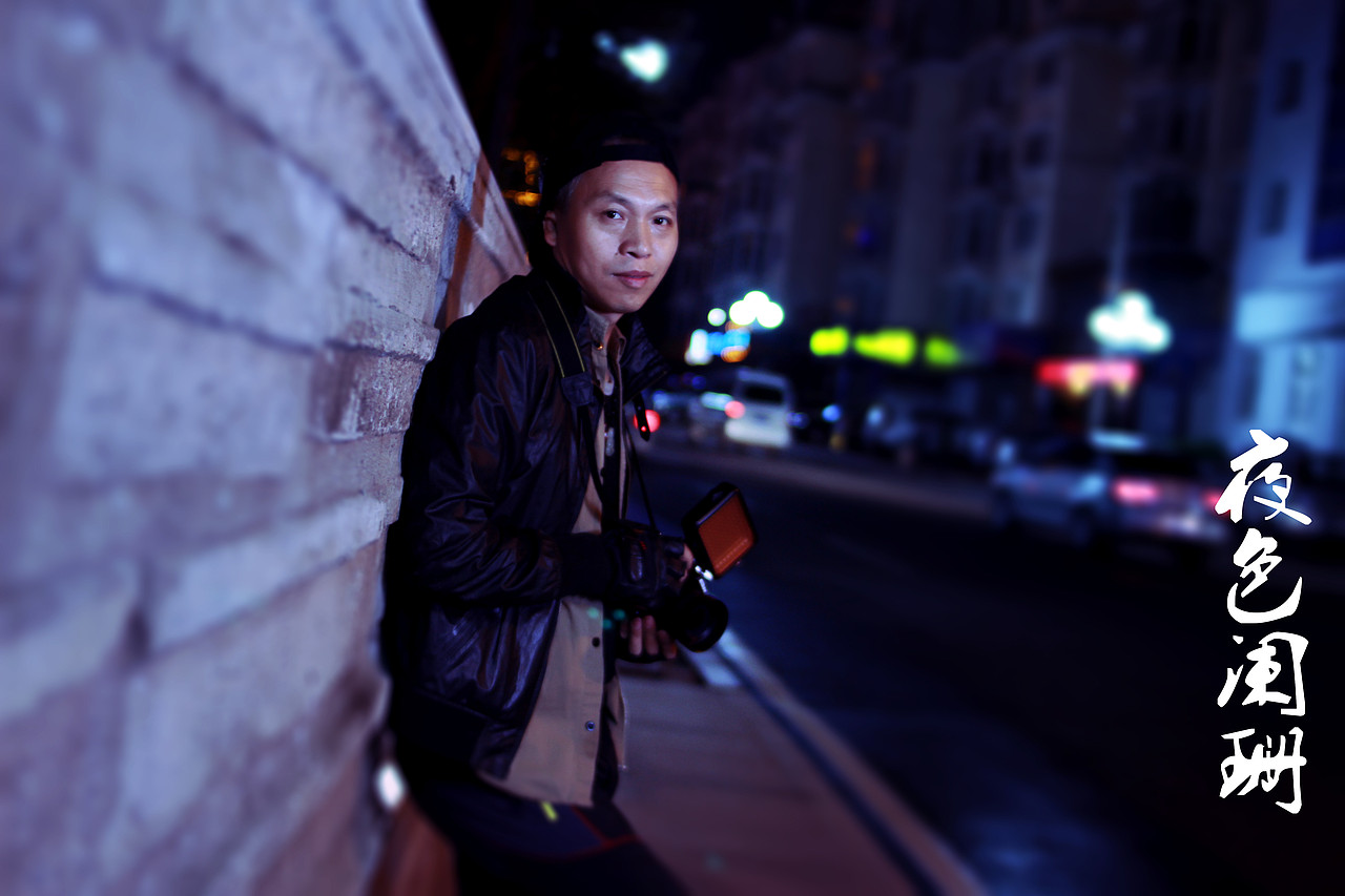 夜色（图ZMzM0OTY5NzI=） - 人像摄影 - 站酷设计师东北的东原创素材 - 站酷ZCOOL