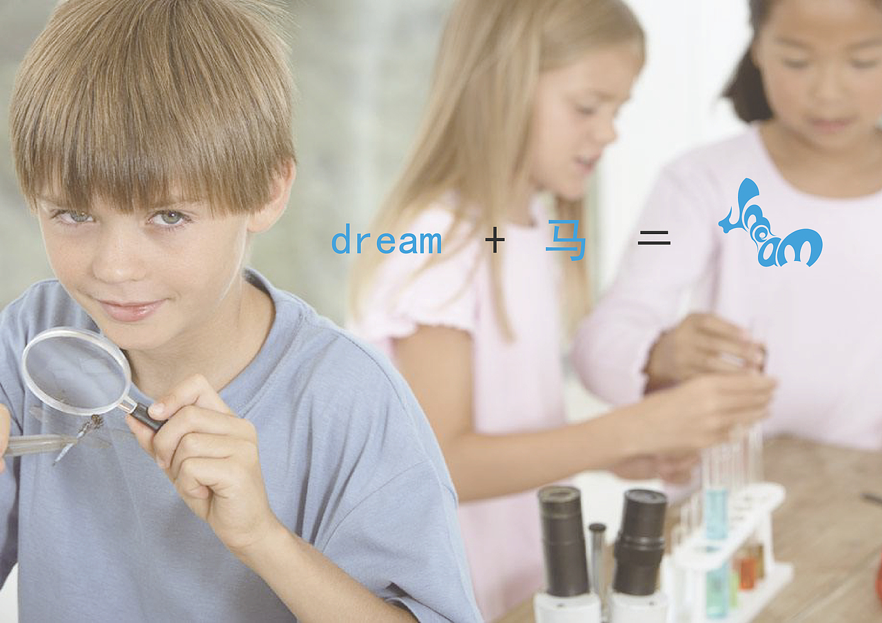 “梦想教育”标志设计