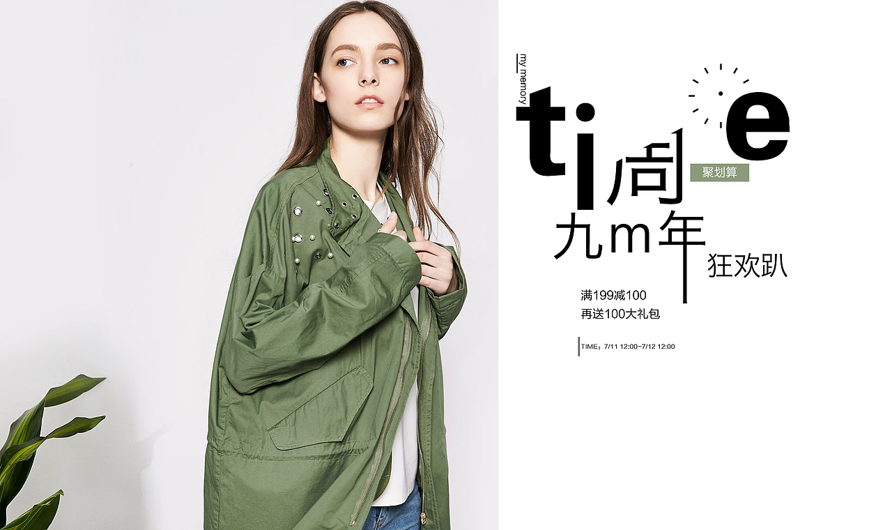 海报字体设计（图ZMTM2NjEyNjIw） - 海报 - 站酷设计师HChengzizi原创素材 - 站酷ZCOOL
