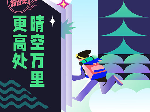 #2021青春答卷#复旦大学2021年毕业晚会