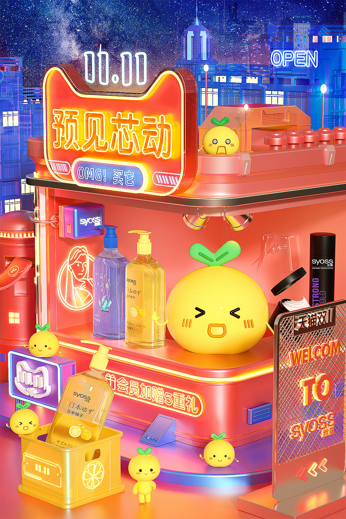 双11.双12首页（图ZMjgwNjAyMjUy） - 电商 - 站酷设计师Louise刘怡原创素材 - 站酷ZCOOL