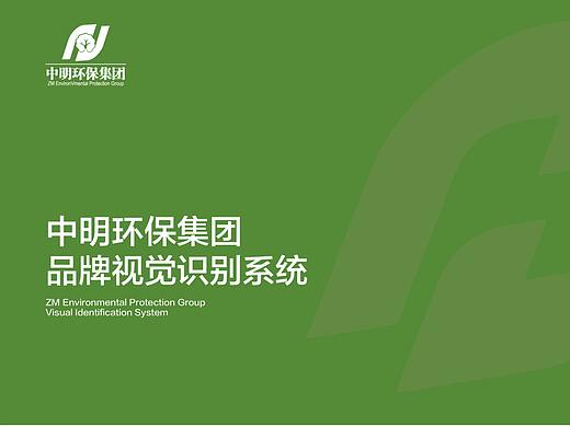 VI视觉识别系统