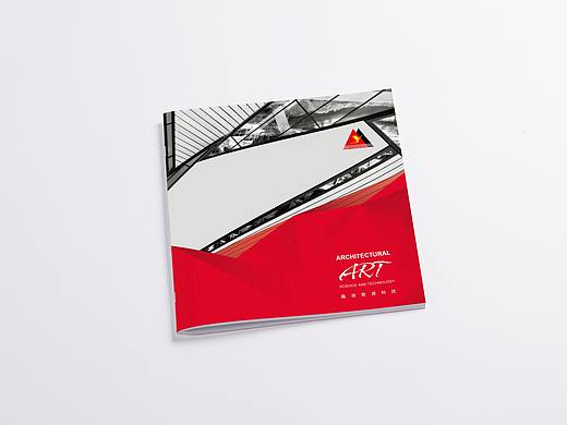 鑫润墅建科技宣传册