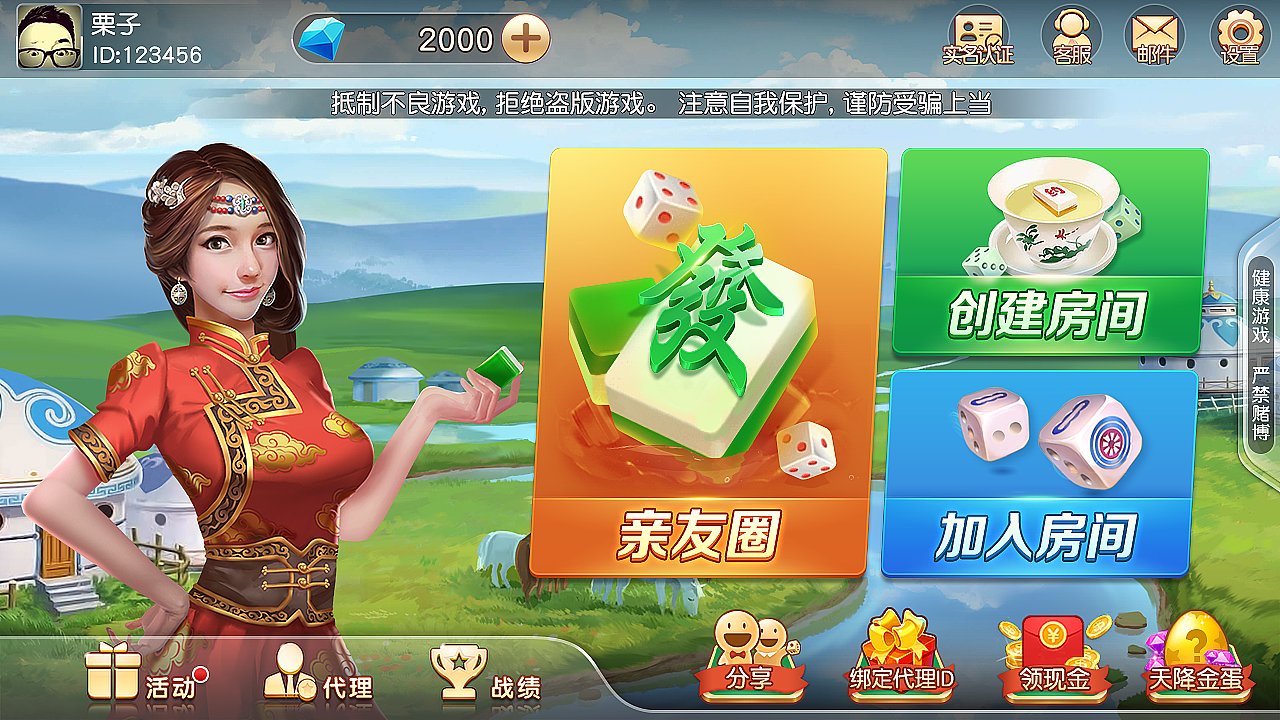 棋牌（图ZMTU4NjM4Mjcy） - 游戏UI - 站酷设计师来秋原创素材 - 站酷ZCOOL