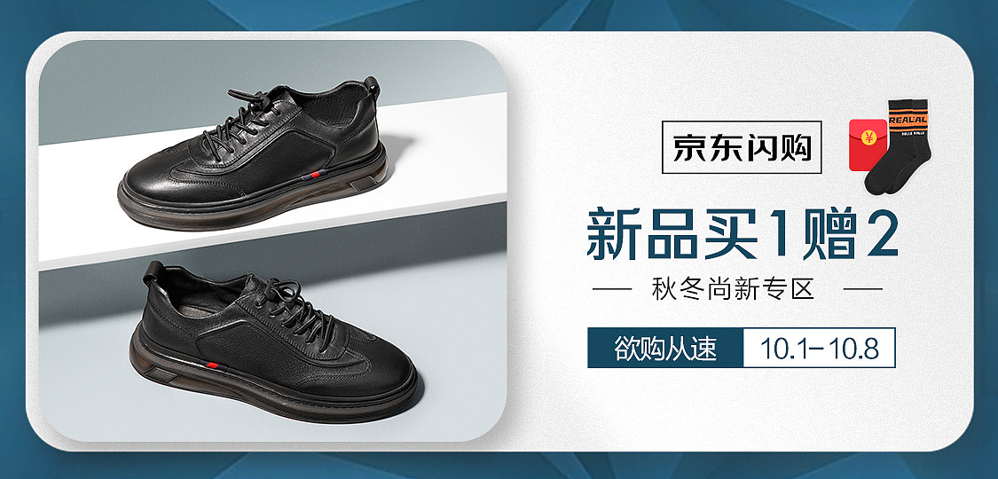 二级页首焦系列