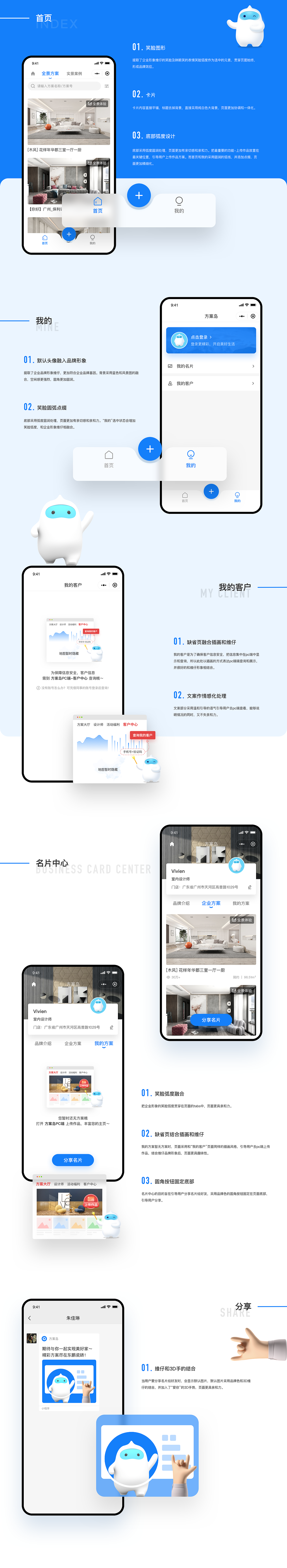 2021木雨山UI作品集（图ZMjQ5MzkyMTQw） - 其他UI - 站酷设计师雪小年原创素材 - 站酷ZCOOL