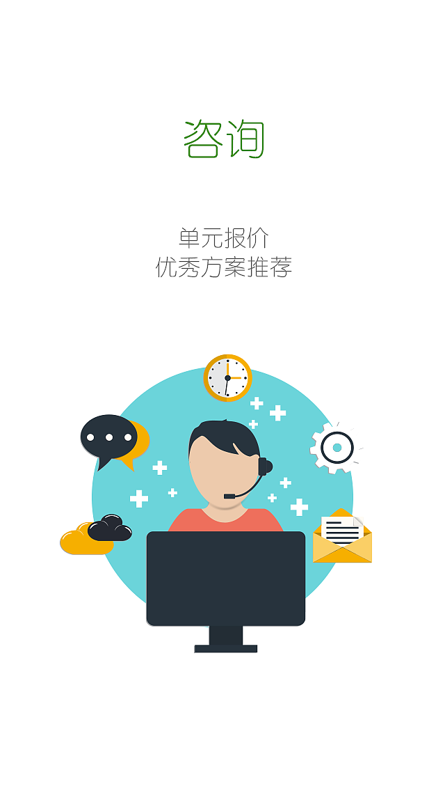 一套定制流程（图ZMzEyNjE4NDQ=） - 交互/UE - 站酷设计师sucaimax原创素材 - 站酷ZCOOL