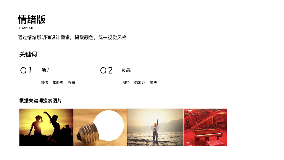 玩吧APP | UX/UI（图ZMTUwMTk5OTg4） - APP界面 - 站酷设计师乐观的Jack原创素材 - 站酷ZCOOL