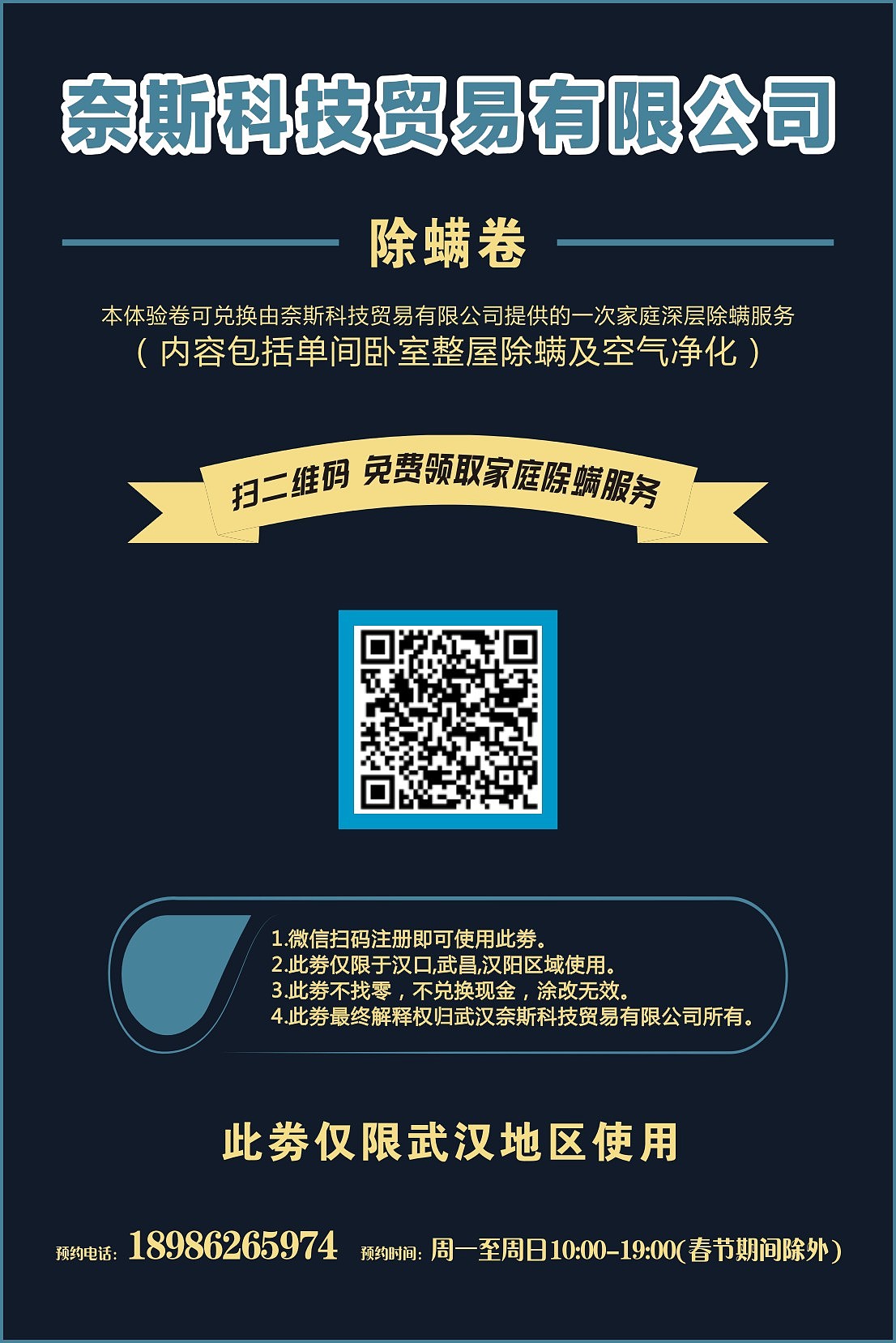 宣传单页（图ZMTg4MDM4Nzg0） - 宣传物料 - 站酷设计师zero从零做起原创素材 - 站酷ZCOOL