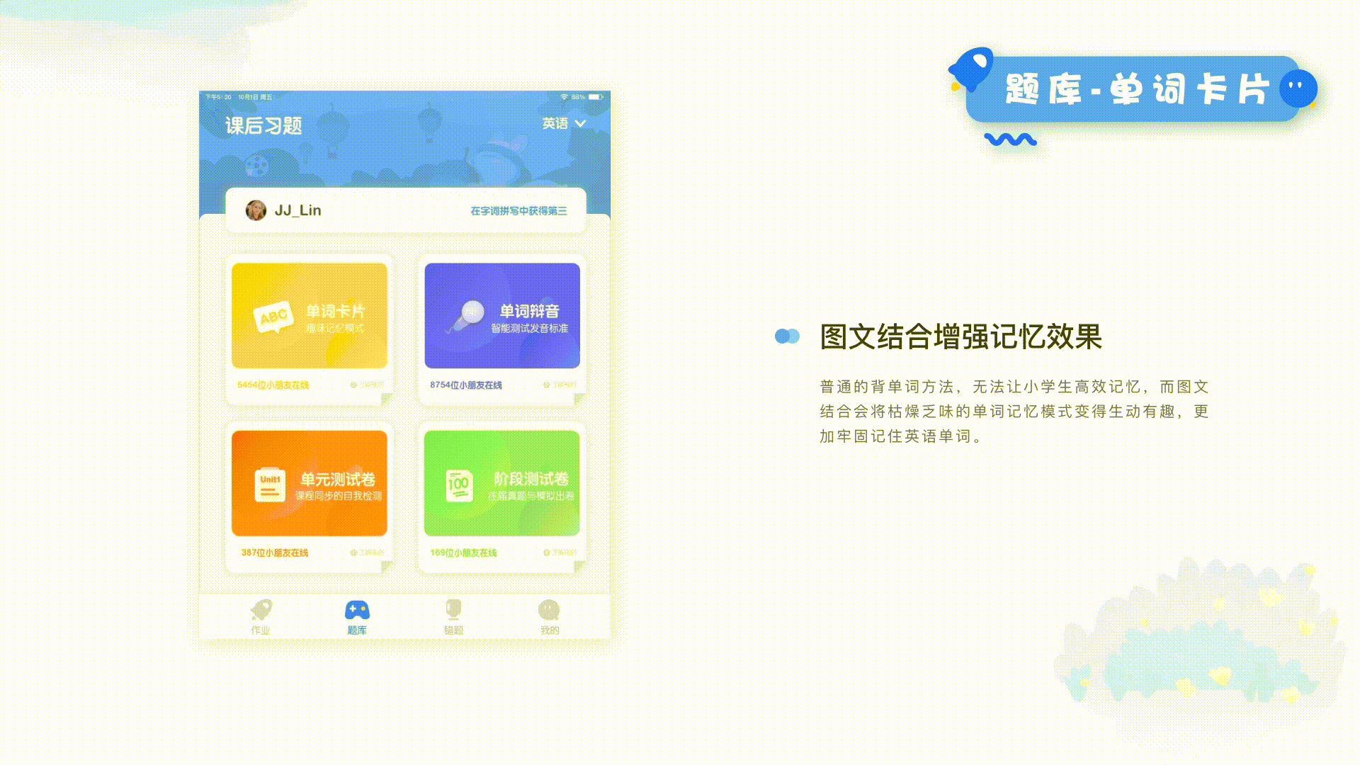 UI/UX设计作品展示