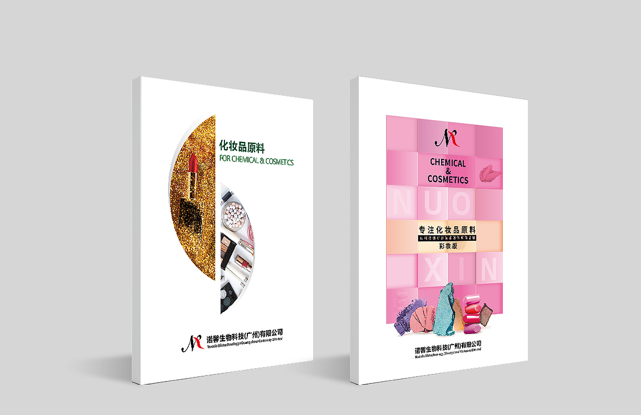 化妆品产品画册—画册设计（图ZMjQwMTIxNDU2） - 书籍/画册 - 站酷设计师广州灵点设计原创素材 - 站酷ZCOOL