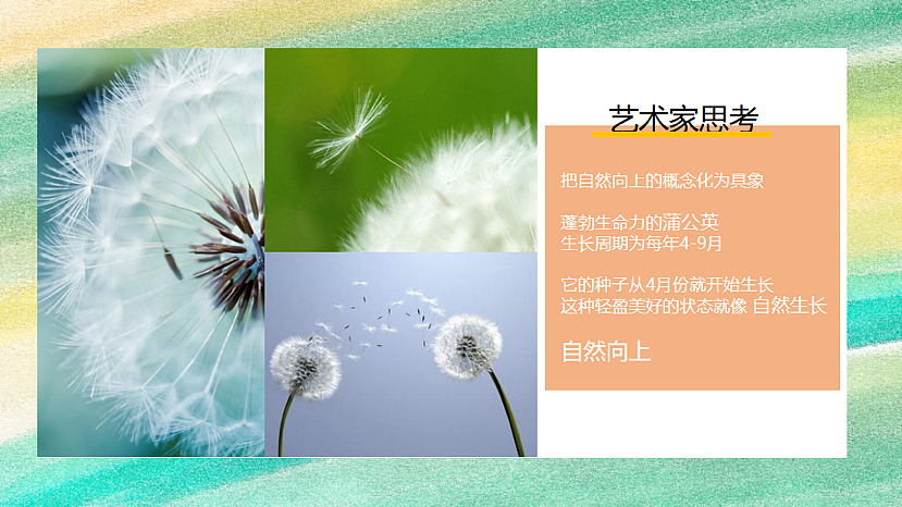 2022商业购物中心2周年庆3-4月春季美陈活动策划案-49P（图ZMzI3Mjc1NTcy） - 文案/策划 - 站酷设计师精英策划圈原创素材 - 站酷ZCOOL