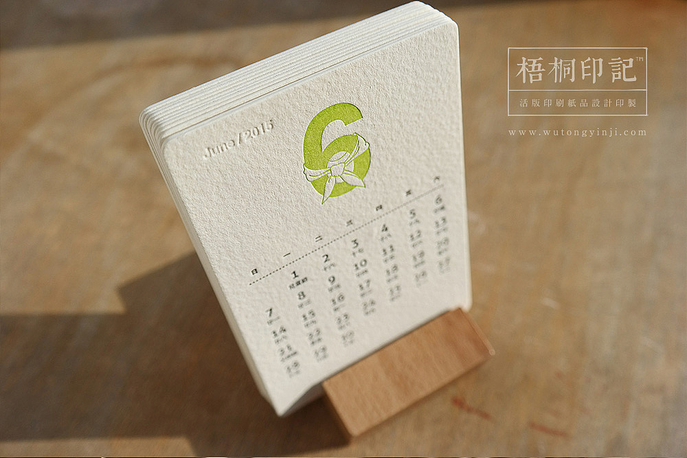 2015台历 -letterpress 活版印刷工艺（图ZMjUxMjUxMjg=） - 图案 - 站酷设计师梧桐印記原创素材 - 站酷ZCOOL